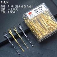 Spoon CP004400