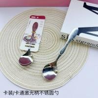 Spoon CP003540