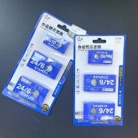 Creative Item CP003220
