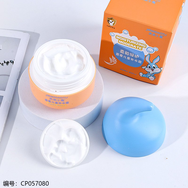 Kids Moisturizing Cream 629 55g [CP057080]