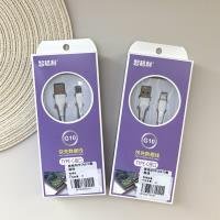 USB Cable CP3306735101