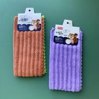 Cleaning Cloth CP003574