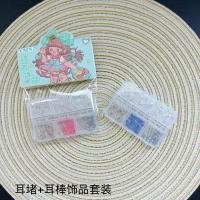 Hair Tie CP005182