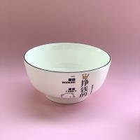 Bowl CP002631