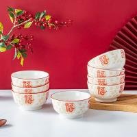 Bowl CP001937