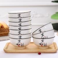 Bowl CP002740