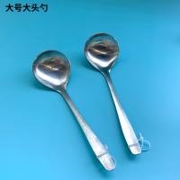 Spoon CP003325