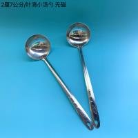 Spoon CP004188