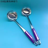 Spoon CP003323