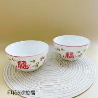 Bowl CP3306735181