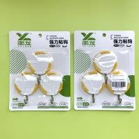 Hook CP004205