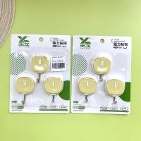 Hook CP004216