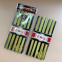 Chopsticks CP3306735276