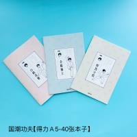 Notebook CP003184