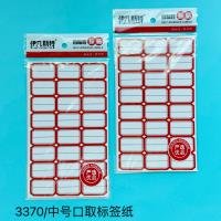 Creative Item CP002795