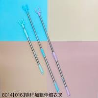 Fork CP002363