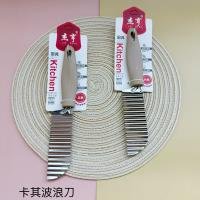 Knife CP3306735317