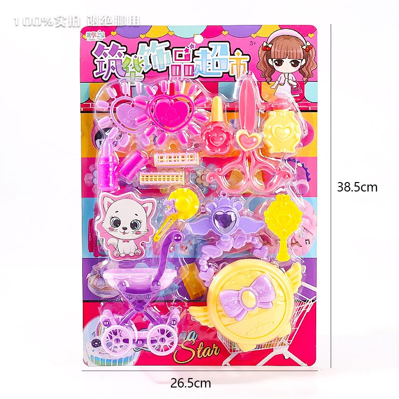 Toy 876-559 [CP008688]