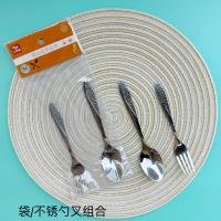 Spoon CP002563