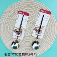 Spoon CP003682