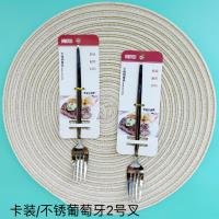 Spoon CP003683