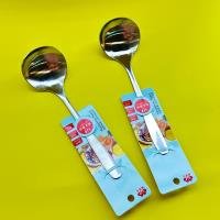 Spoon CP005319