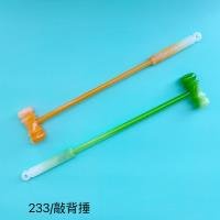 Hammer CP002819