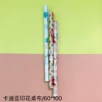 Kitchen Item CP003564