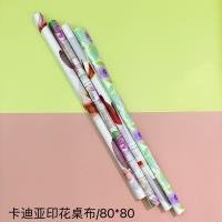 Kitchen Item CP003565