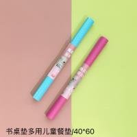 Kids Item CP003563