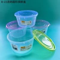 Food Container CP002200