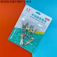 Household Item CP003651