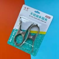 Household Item CP003649
