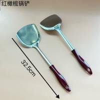 Spoon CP3306735500