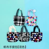 Knitted Item CP002984