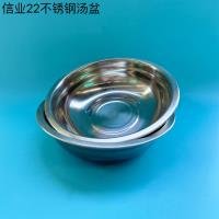 Basin CP003607