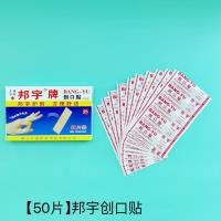 Household Item CP003866