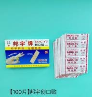Household Item CP003867