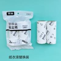 Household Item CP003783