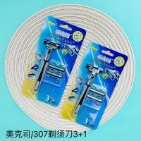 Razor CP002985