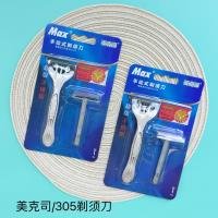 Razor CP002987