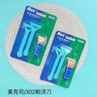 Razor CP002988
