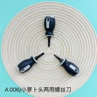 Knife CP004407