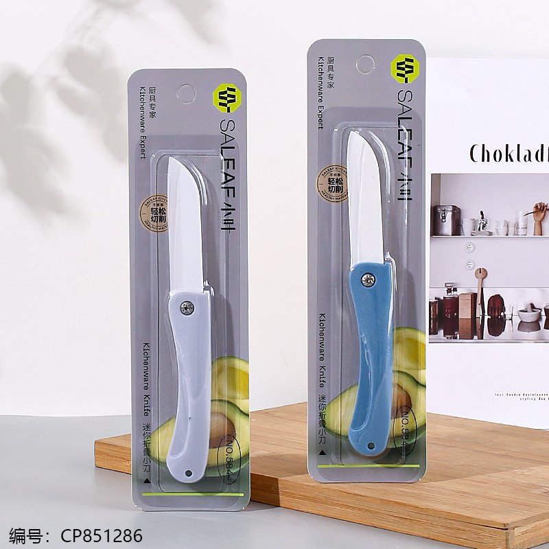 Fruit Knife 5844 [CP851286]