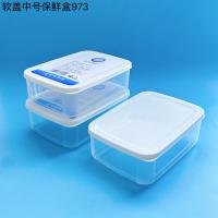Food Container CP3306735886