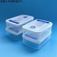 Food Container CP3306735885