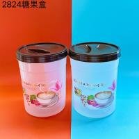 Food Container CP3306735601