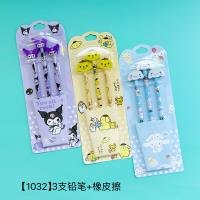 1032 Three Pencils and Eraser Set CP3306736212