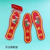 Household Item CP3306735537