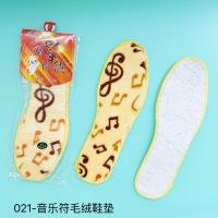 Household Item CP3306735523
